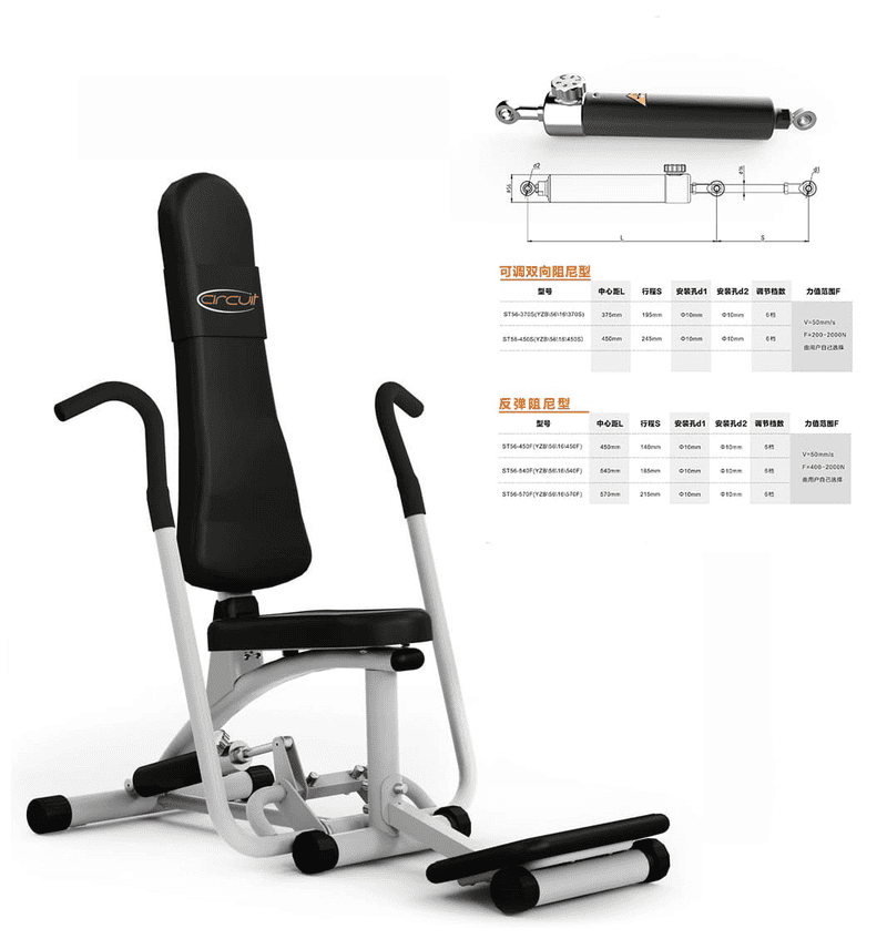 Fitness Avadanlıqları üçün Hidravlik Silindr